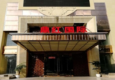 金沙商务KTV真空哪家最开放-鼎红国际KTV消费价格玩乐点评