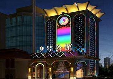 金沙好玩开放荤素KTV推荐-九号公馆KTV消费价格口碑点评