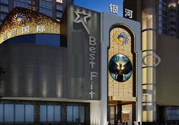 金沙KTV荤台花场公主服务好-银河国际KTV花场消费点评